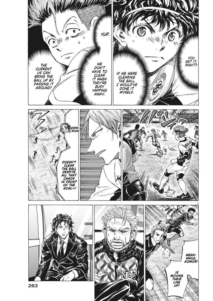 Ao Ashi, Chapter 261 image 05